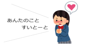 福岡の女性必見 博多弁のかわいい言い方を学んで男を落とそう